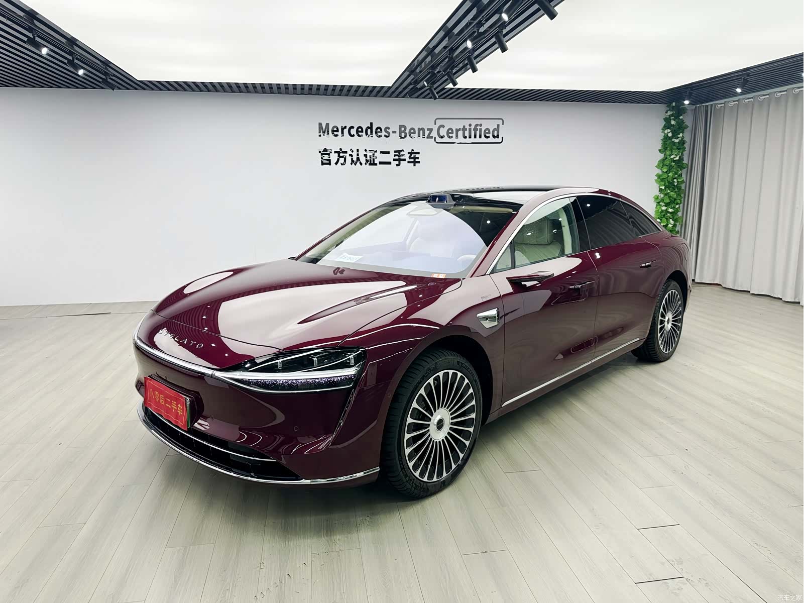 Stelato S9