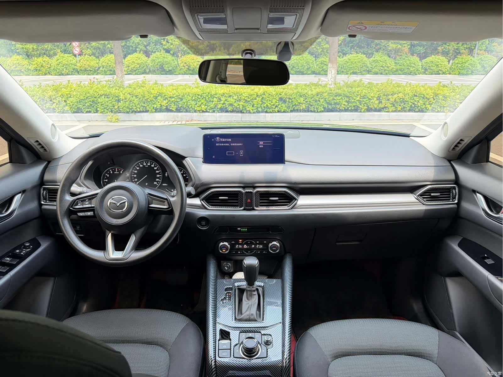 Mazda CX-5, 2026 13