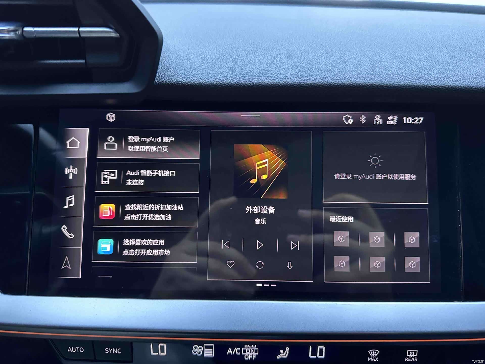 Audi A3, 2022 13