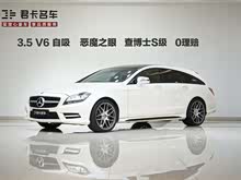 ����CLS 2013�� CLS 350 ��װʱ����