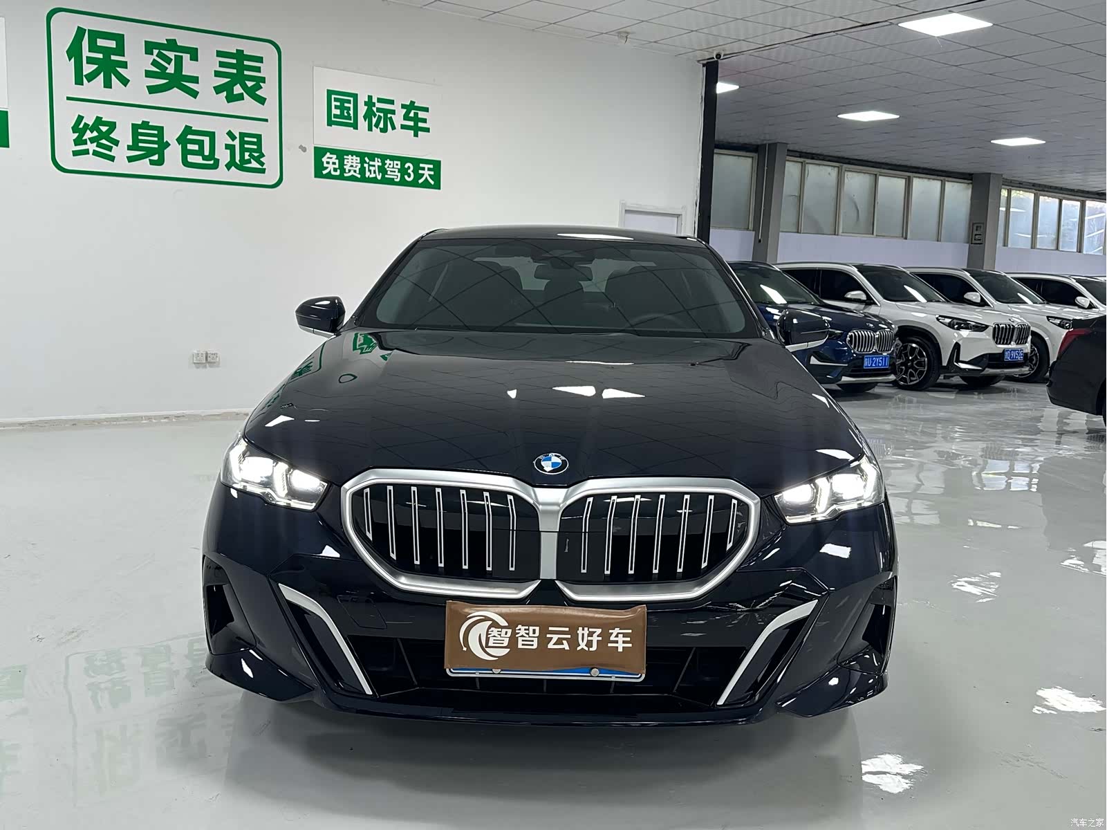 BMW 5 Series, 2024 2