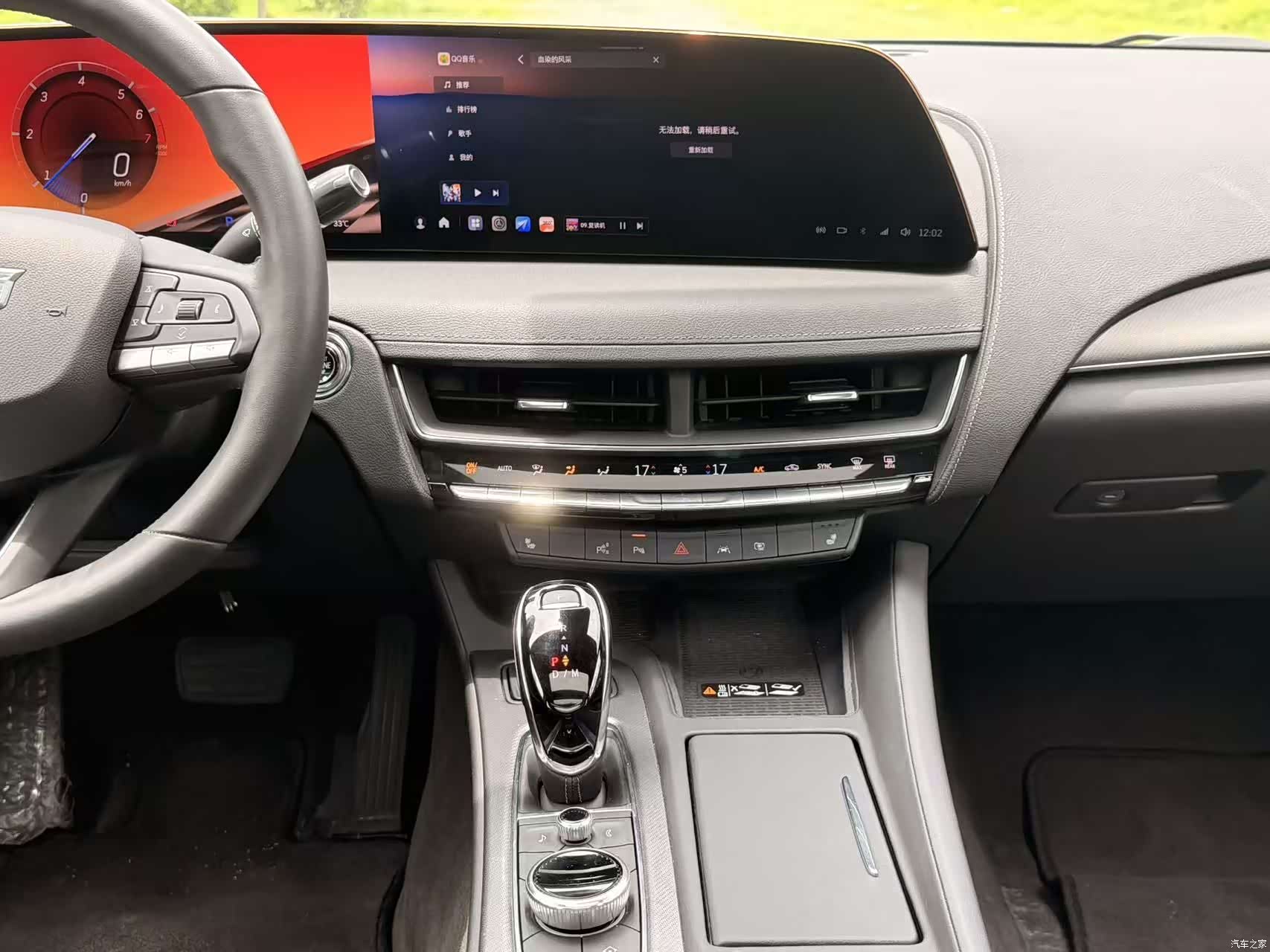 Cadillac CT5, 2026 15