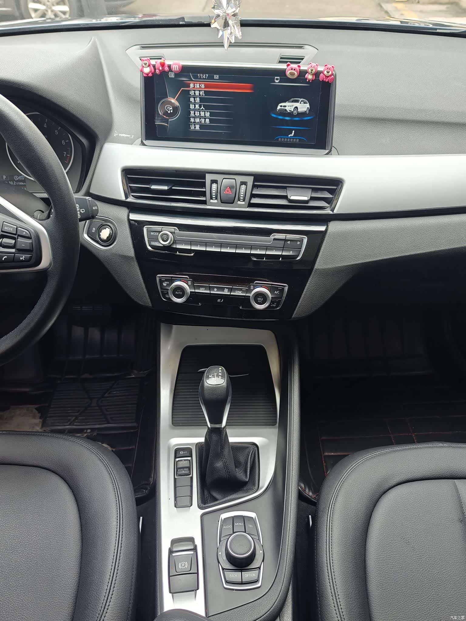 BMW X1, 2017 11