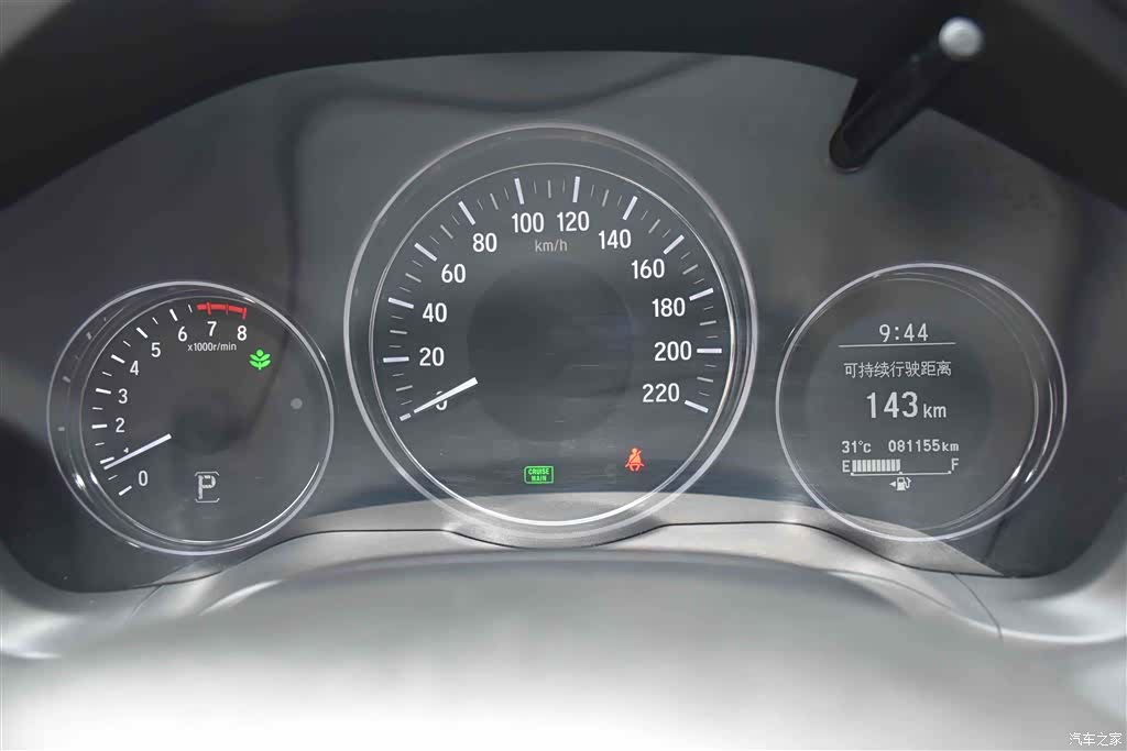 Honda Vezel, 2015 11