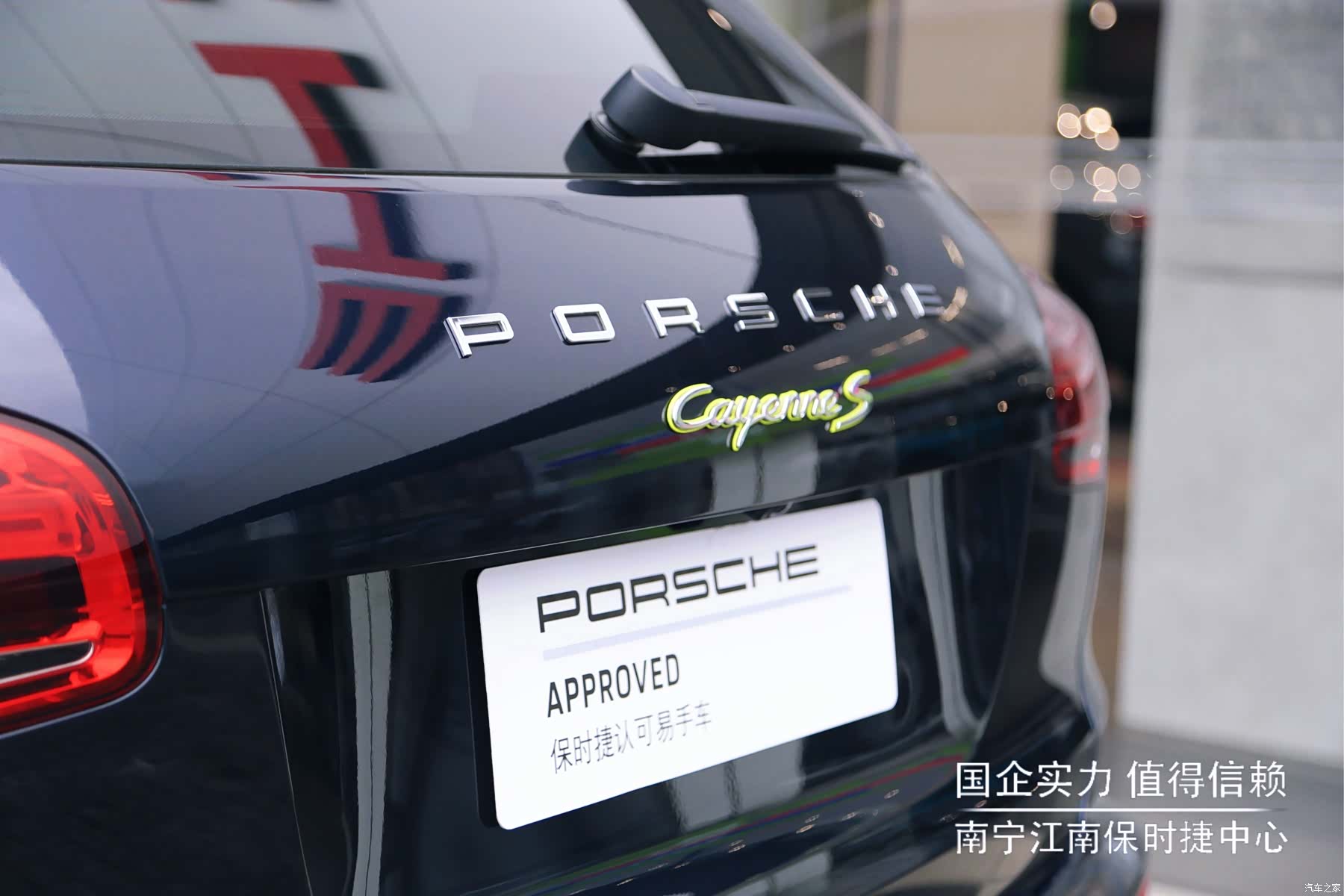 Porsche Cayenne, 2016 6