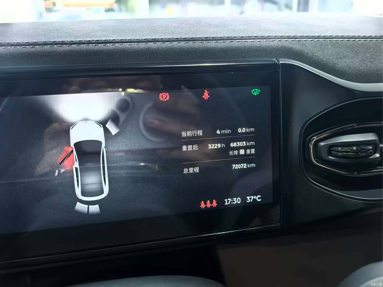 NIO EC6, 2021 15