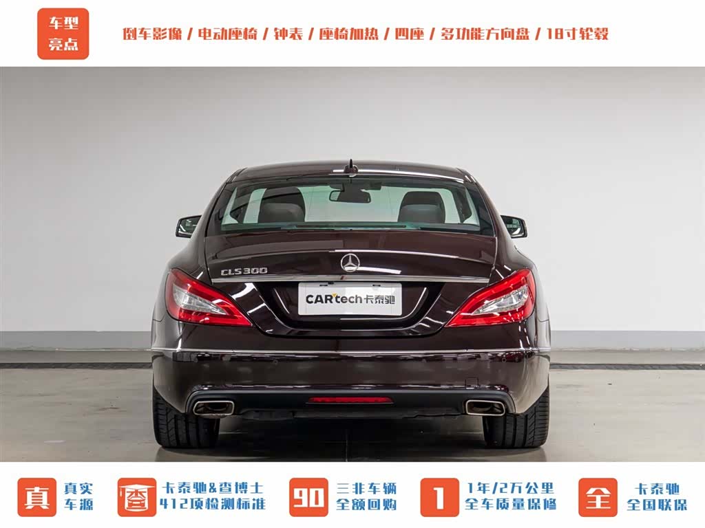Mercedes-Benz CLS, 2013 8