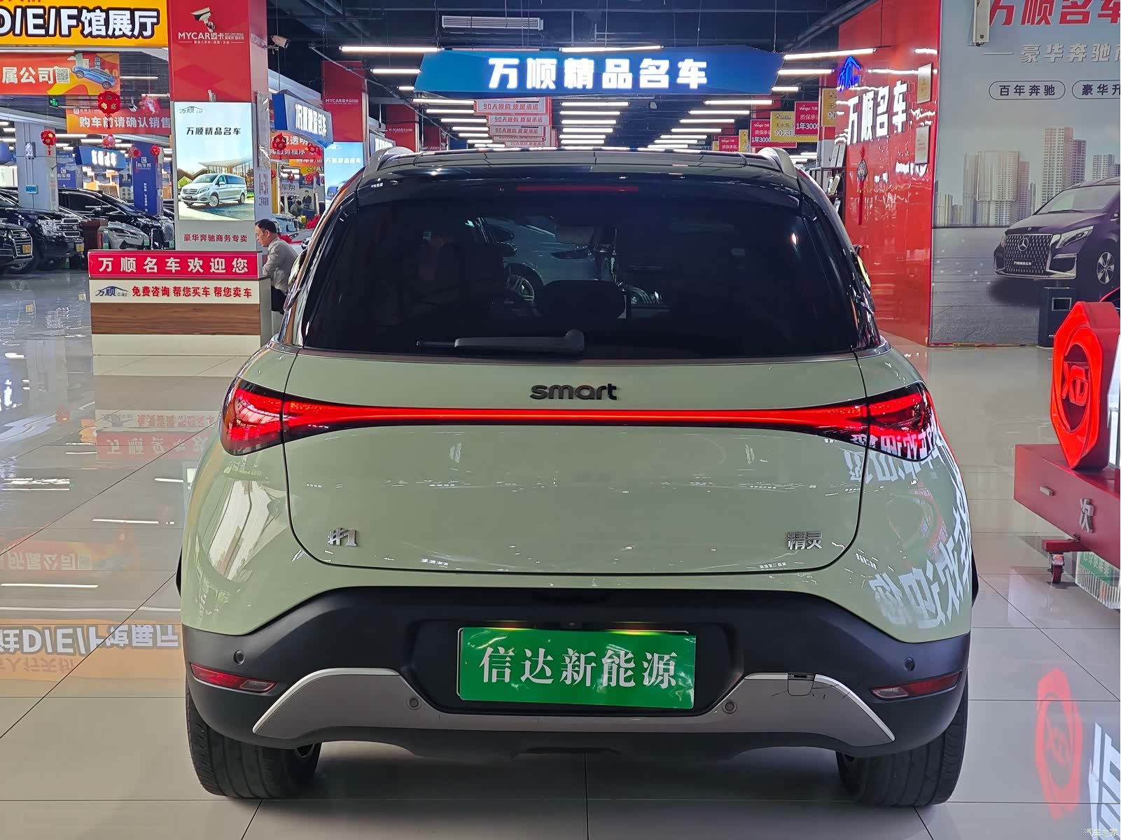 Smart 1, 2023 16