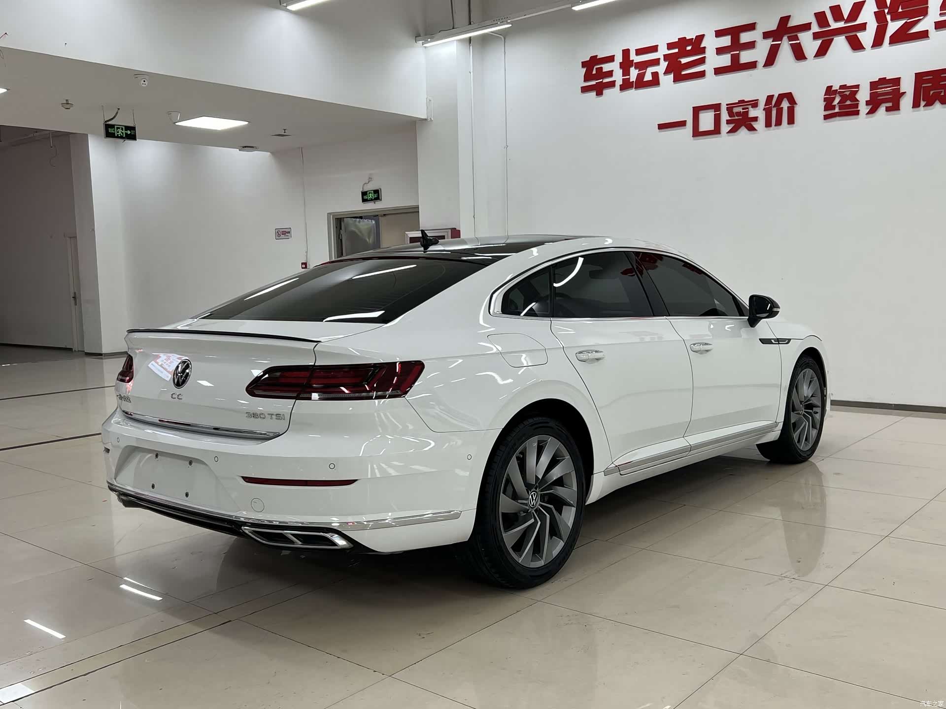 Volkswagen CC, 2023 7