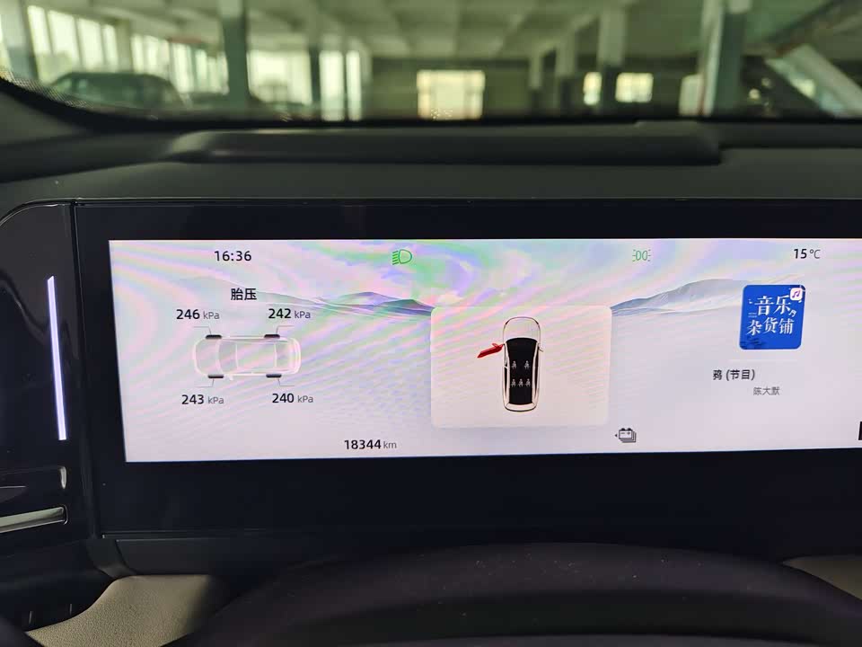 Geely Galaxy Galaxy L6