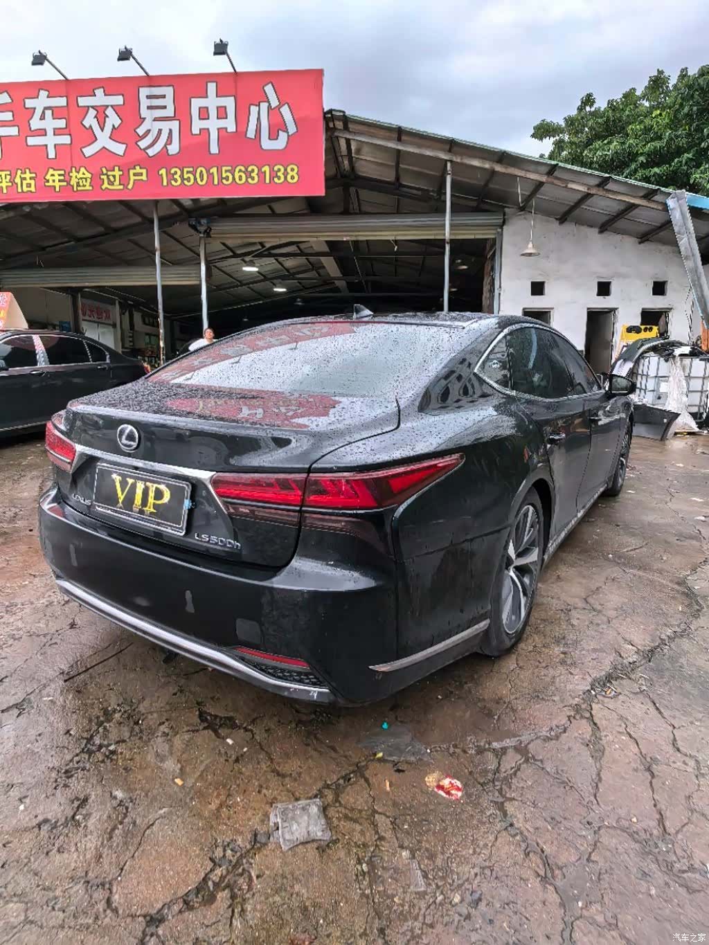Lexus LS, 2023 11