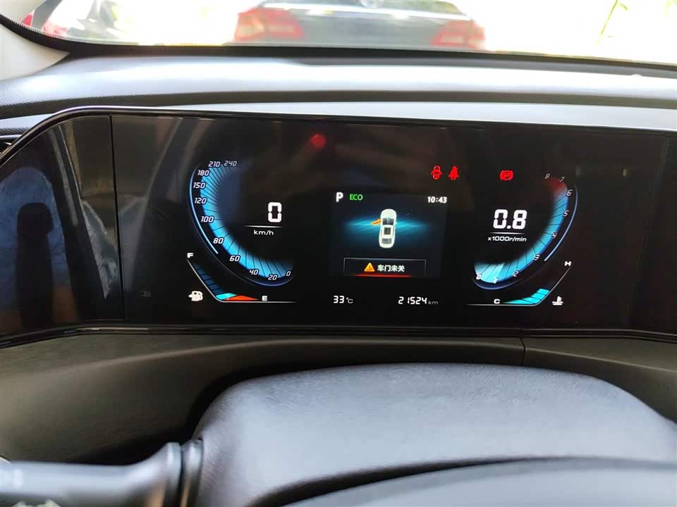 Changan Yidong