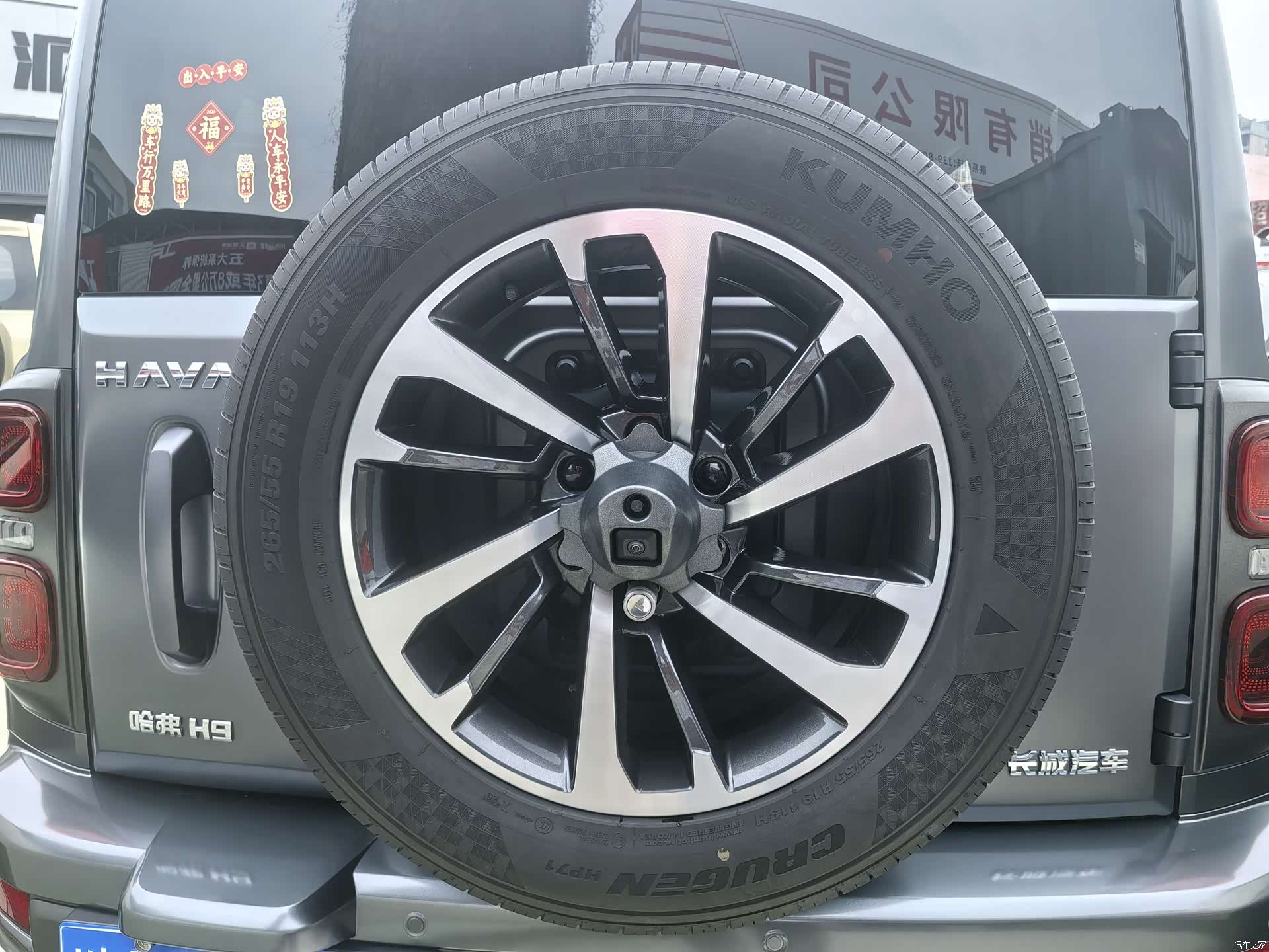 Haval H9, 2025 8