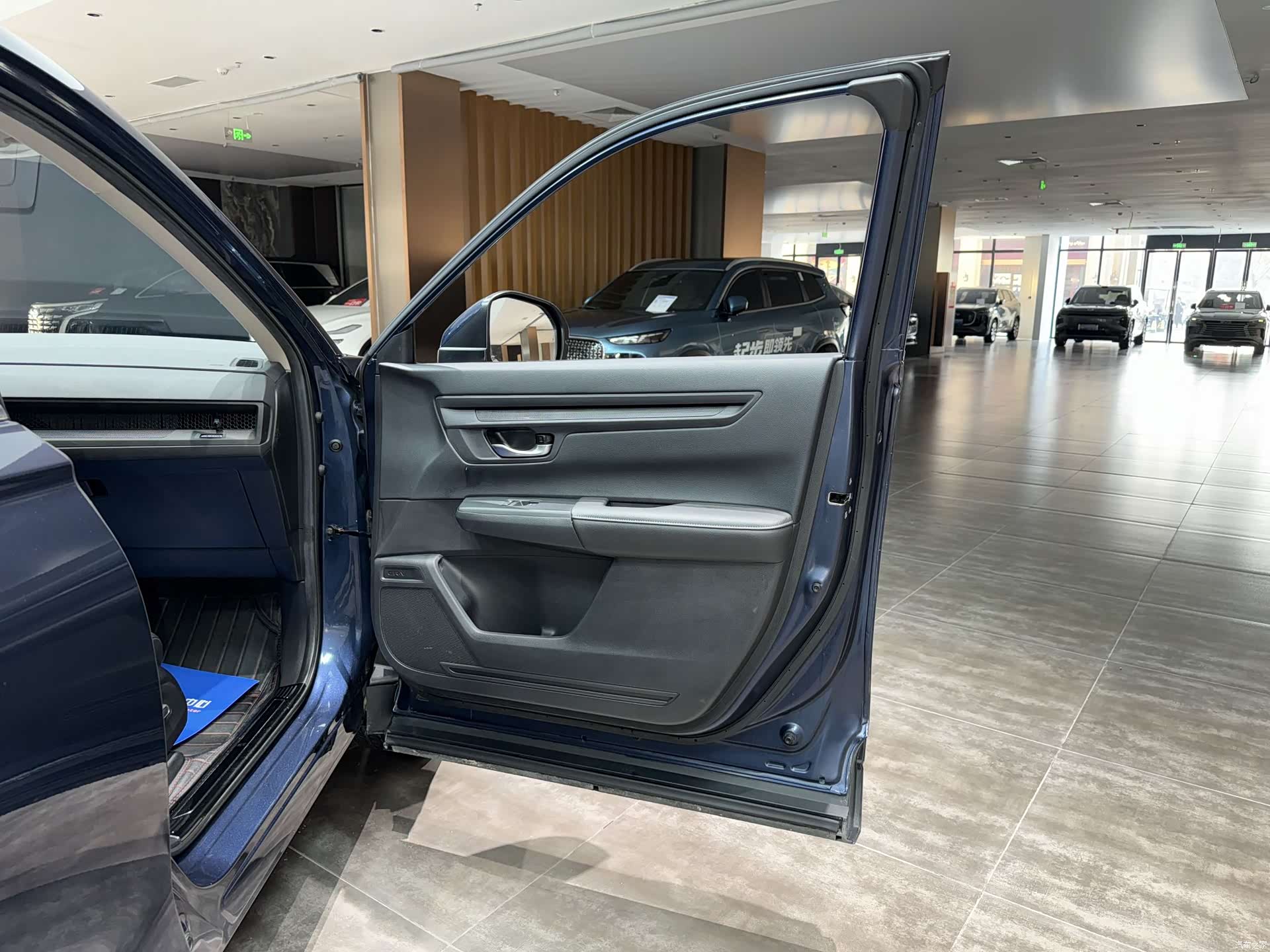 Honda CR-V, 2023 15