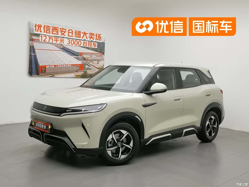 BYD Yuan