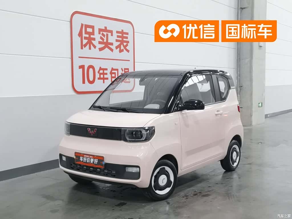 Wuling MINIEV, 2022 1