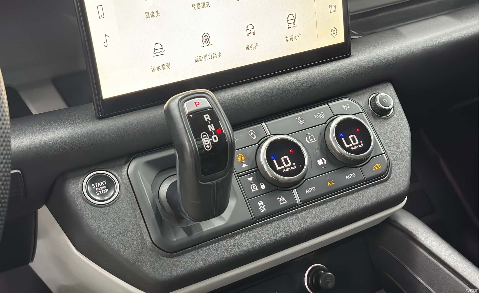 Land Rover Defender, 2020 13