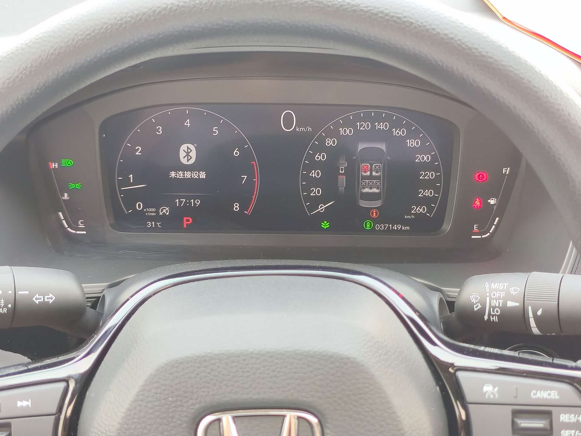 Honda Integra, 2023 21