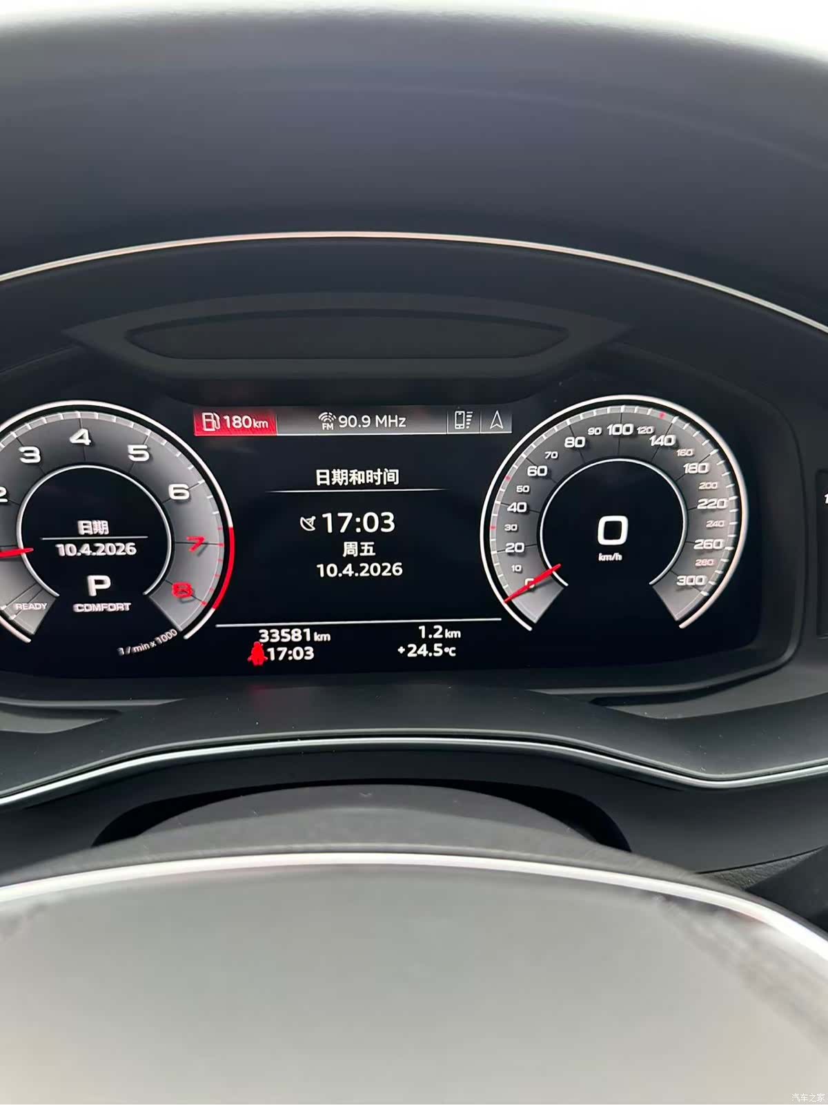 Audi A6L, 2024 14