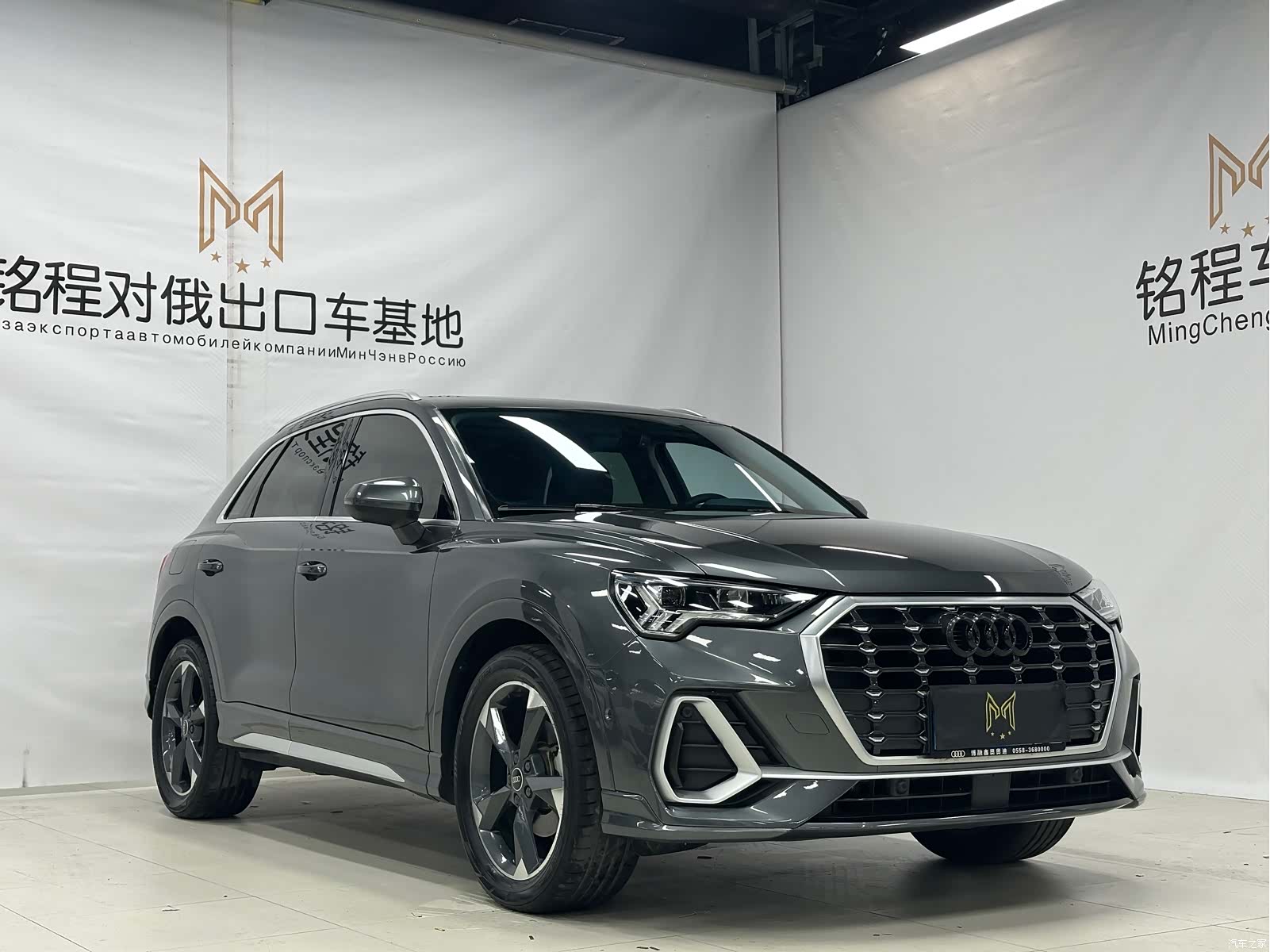 Audi Q3, 2022 3