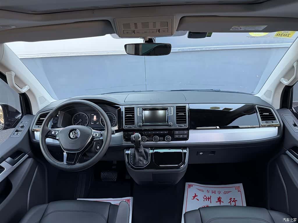 Volkswagen 7, 2016 33