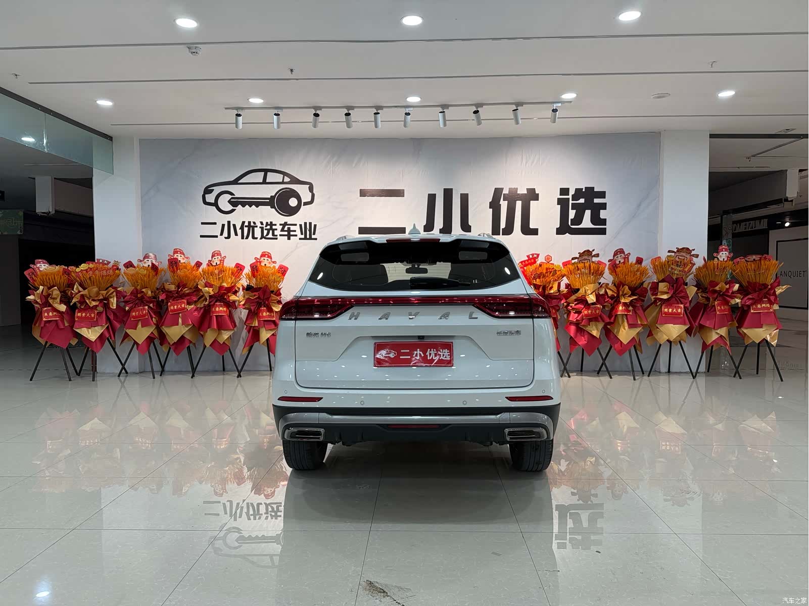 Haval H6, 2022 8