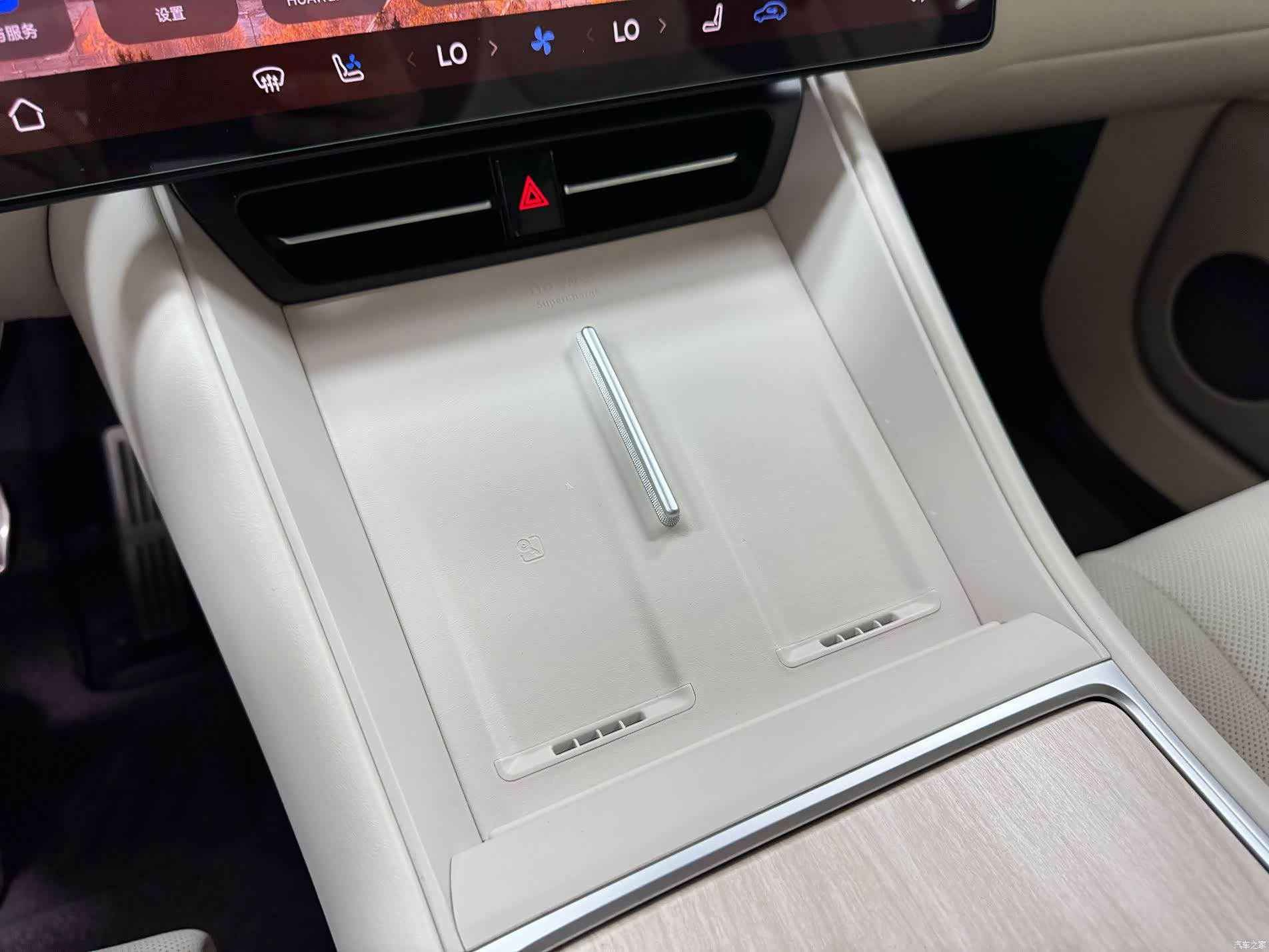 Luxeed R7, 2024 17