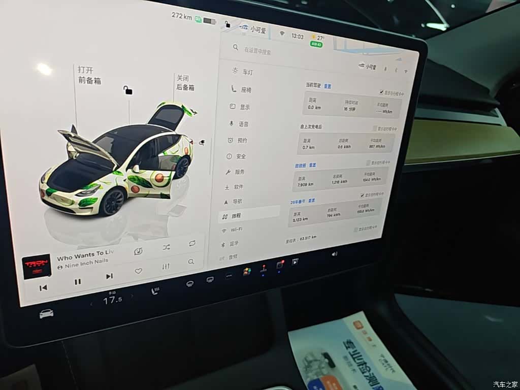 Tesla Model Y, 2022 13