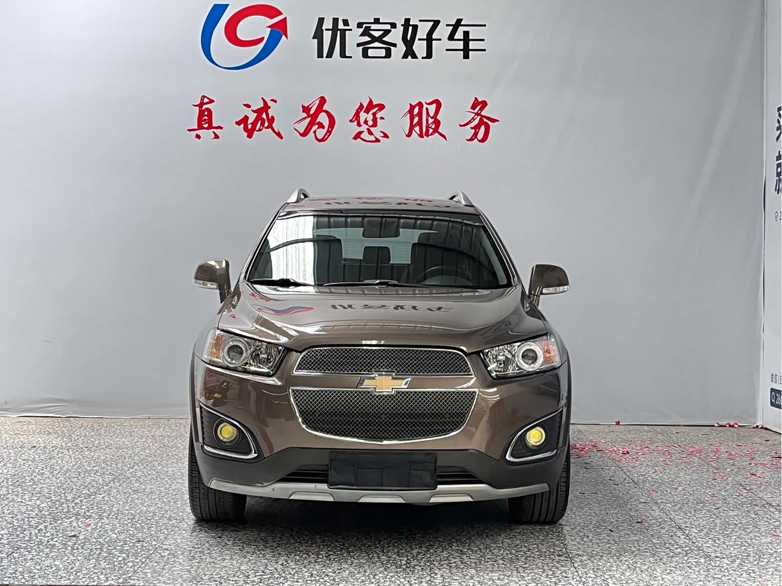 Chevrolet 7, 2015 2