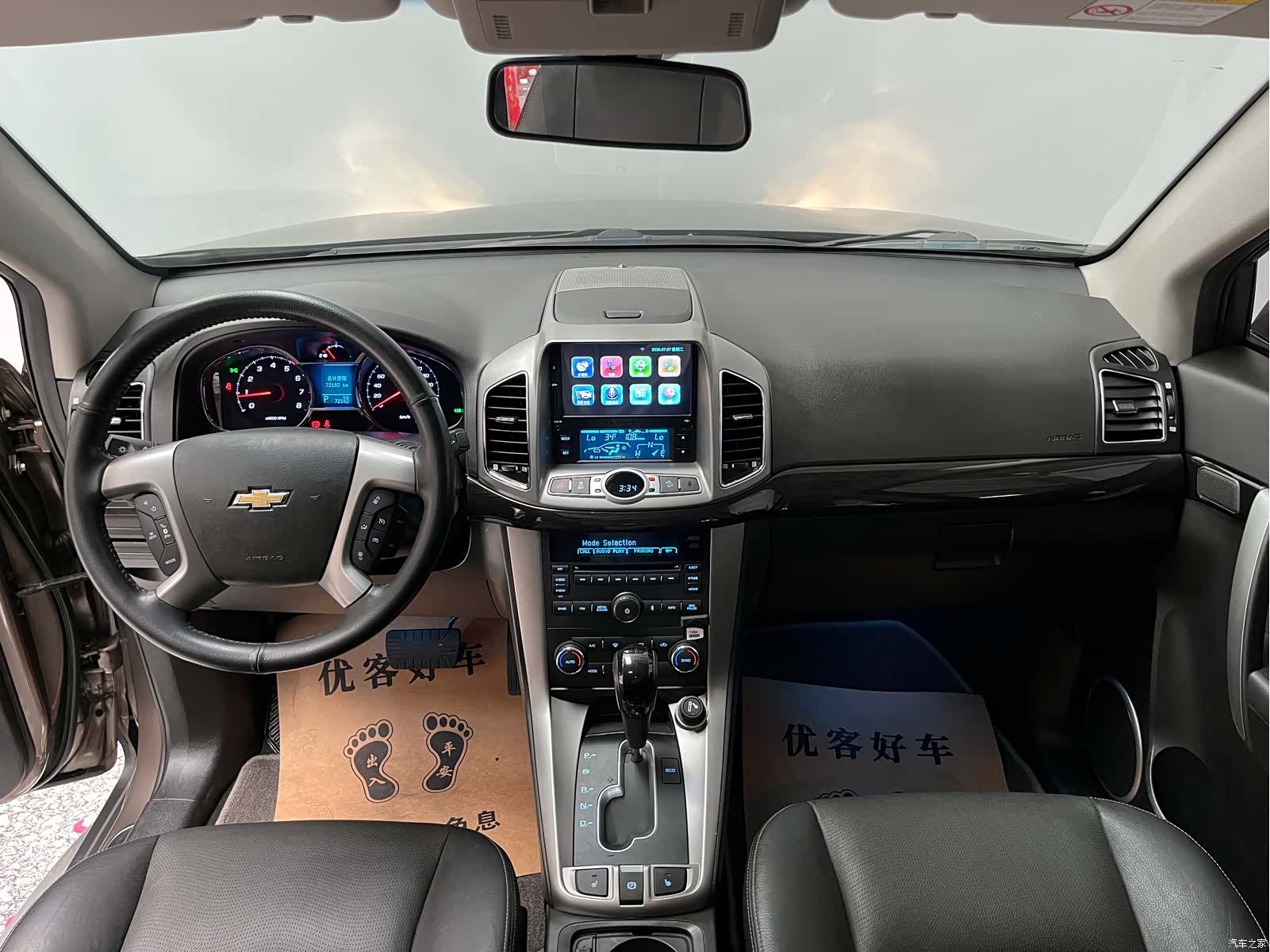 Chevrolet 7, 2015 9