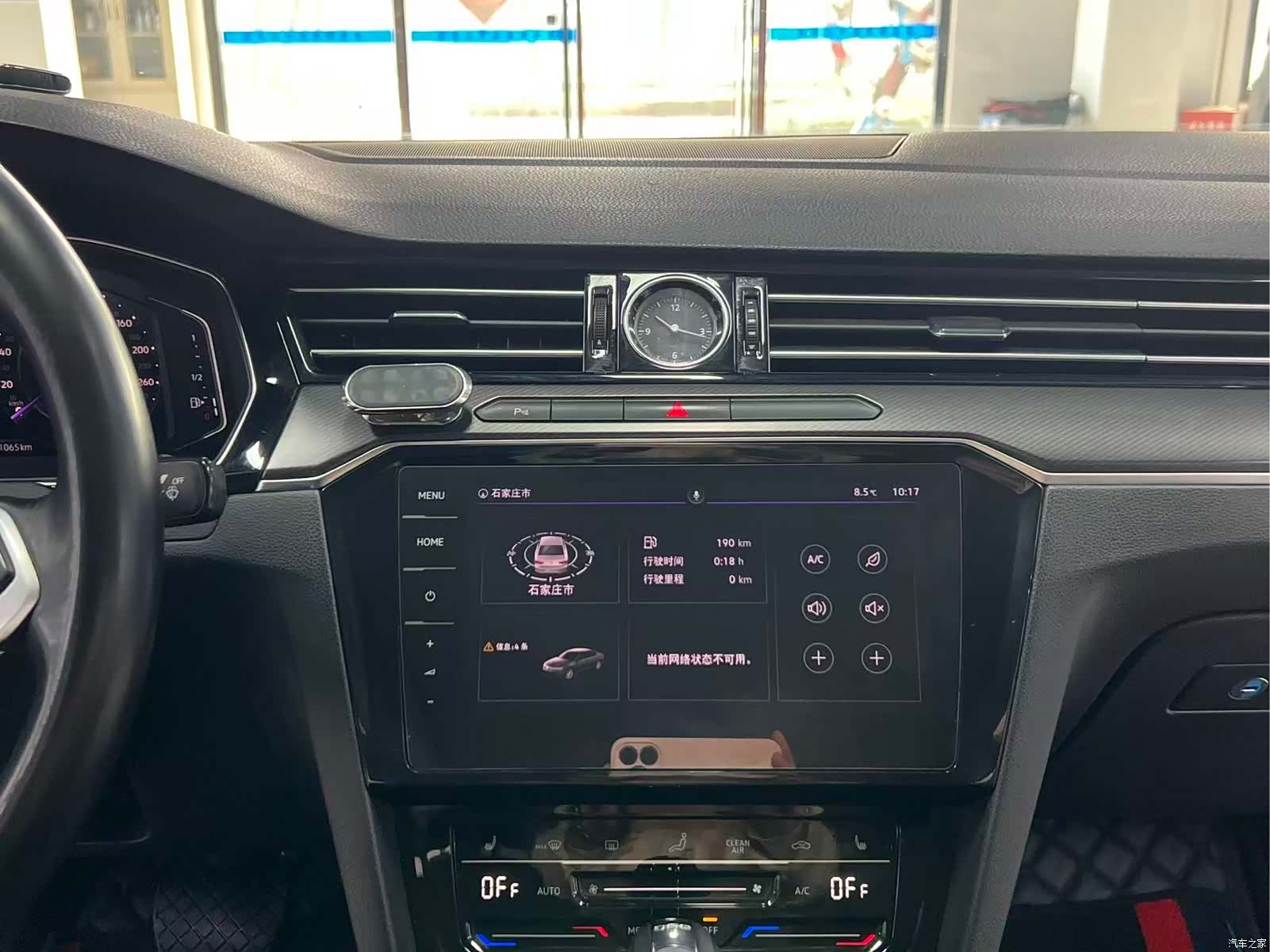Volkswagen Magotan, 2021 11