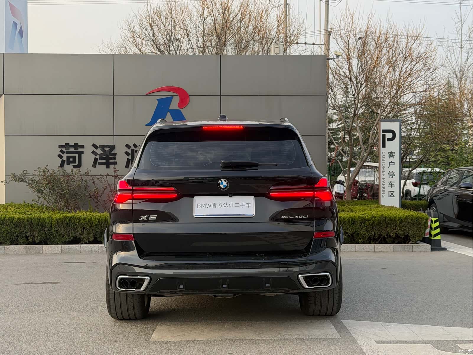 BMW X5, 2025 12