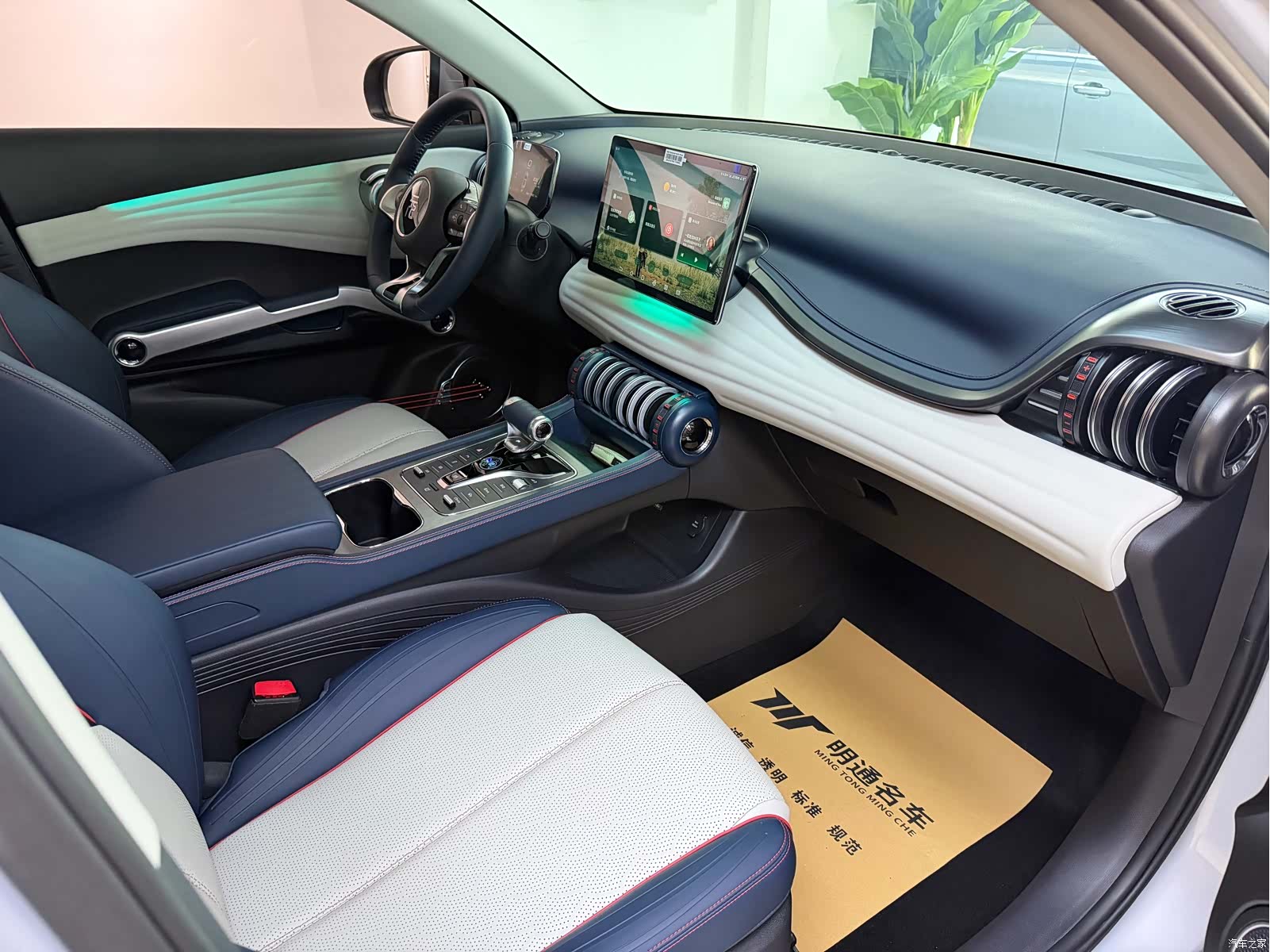BYD Yuan, 2022 9
