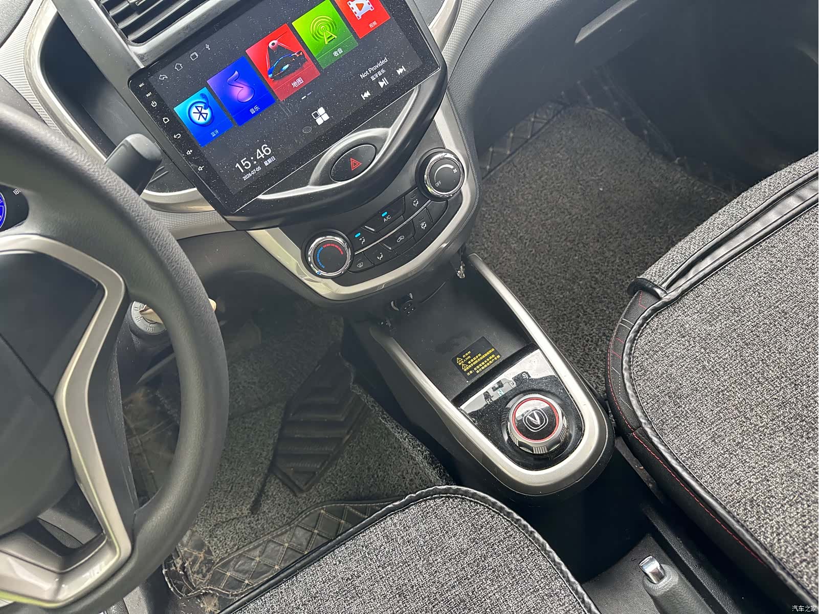 Changan E-Star, 2021 11