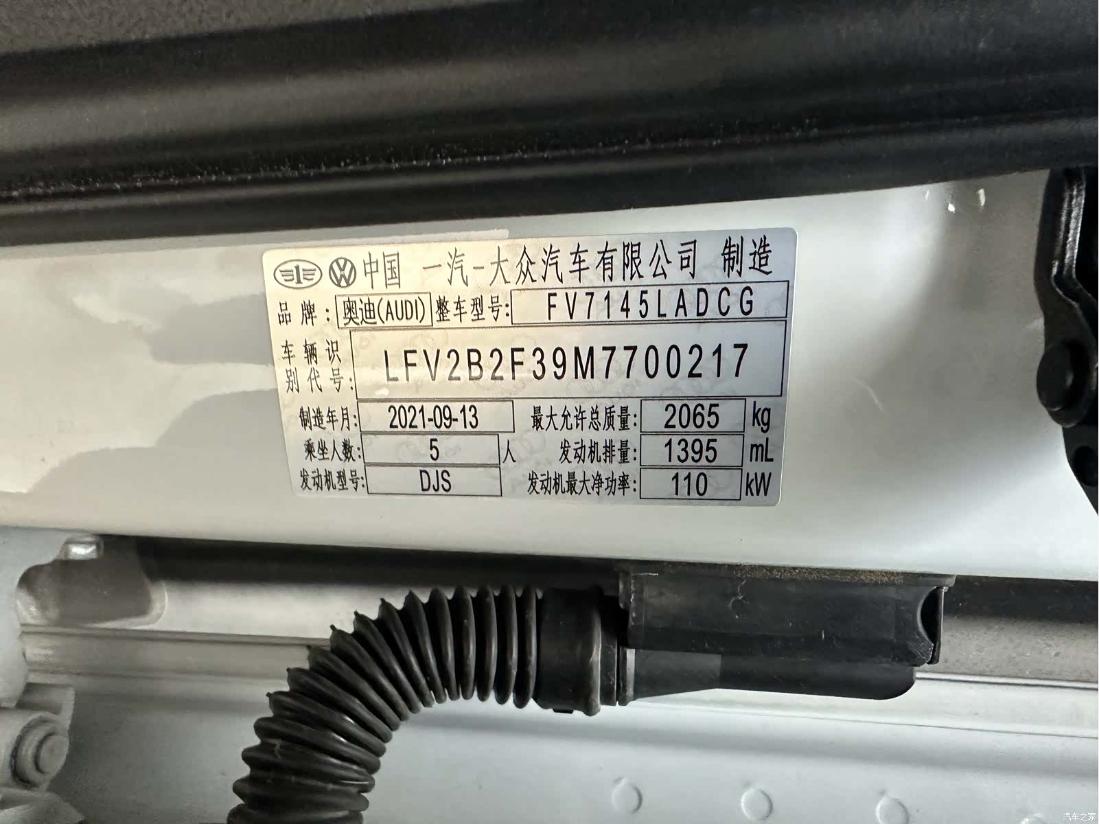 Audi Q3, 2021 24