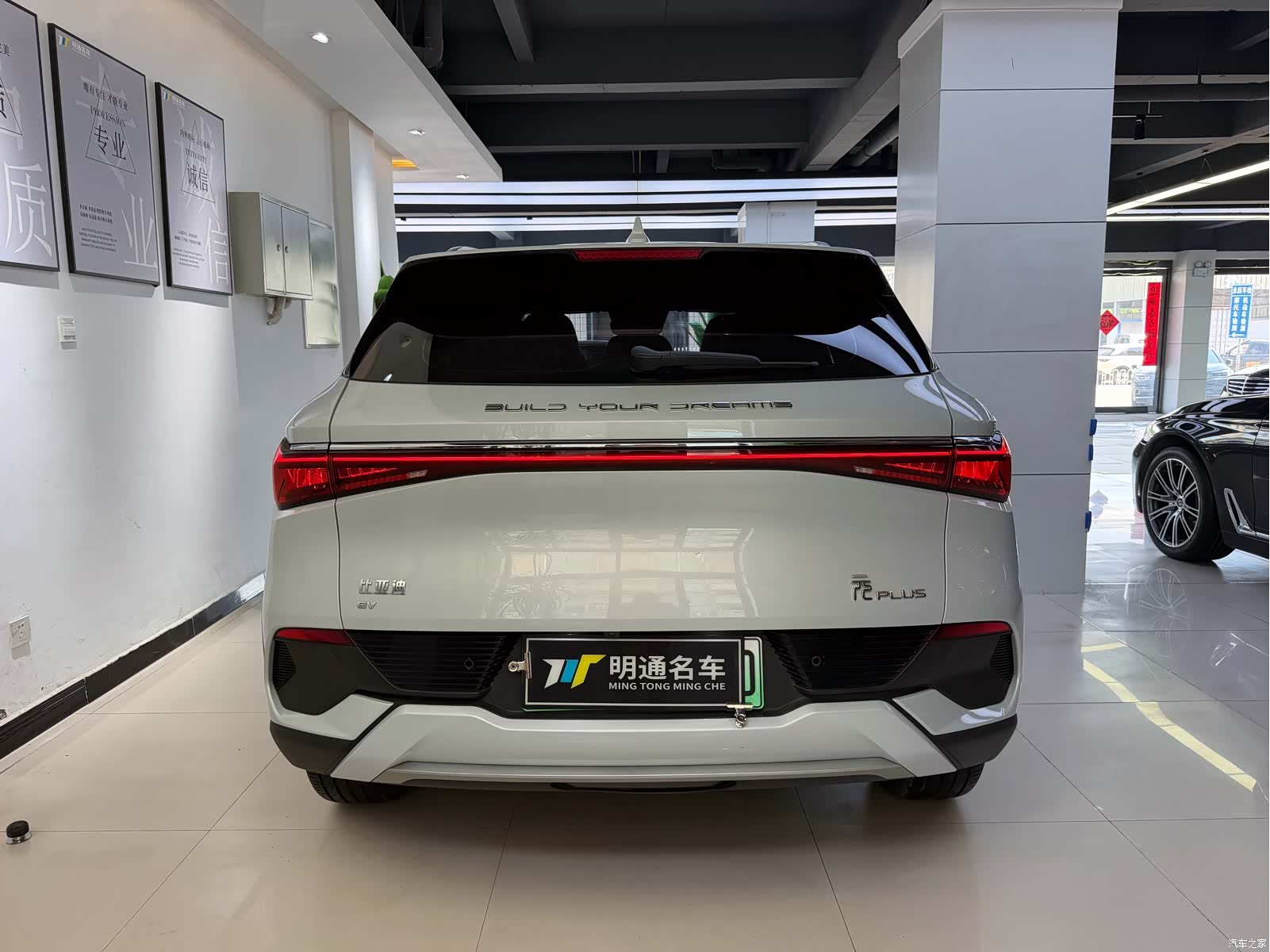 BYD Yuan, 2022 4