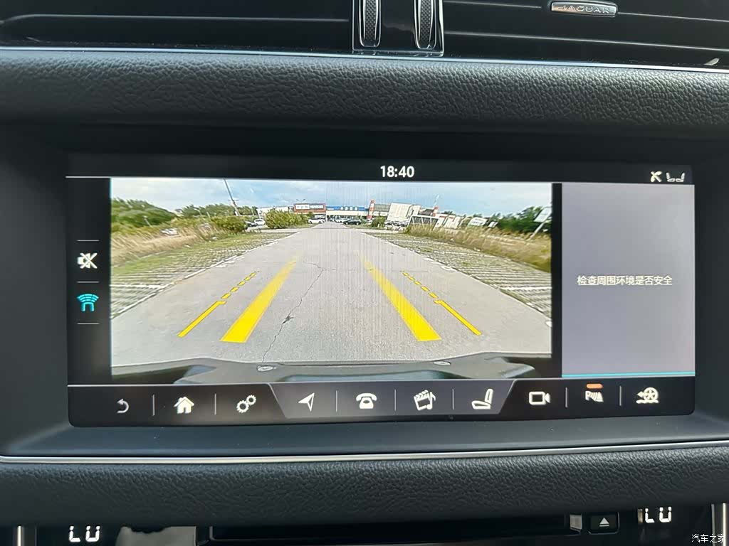 Land Rover XFL, 2019 26