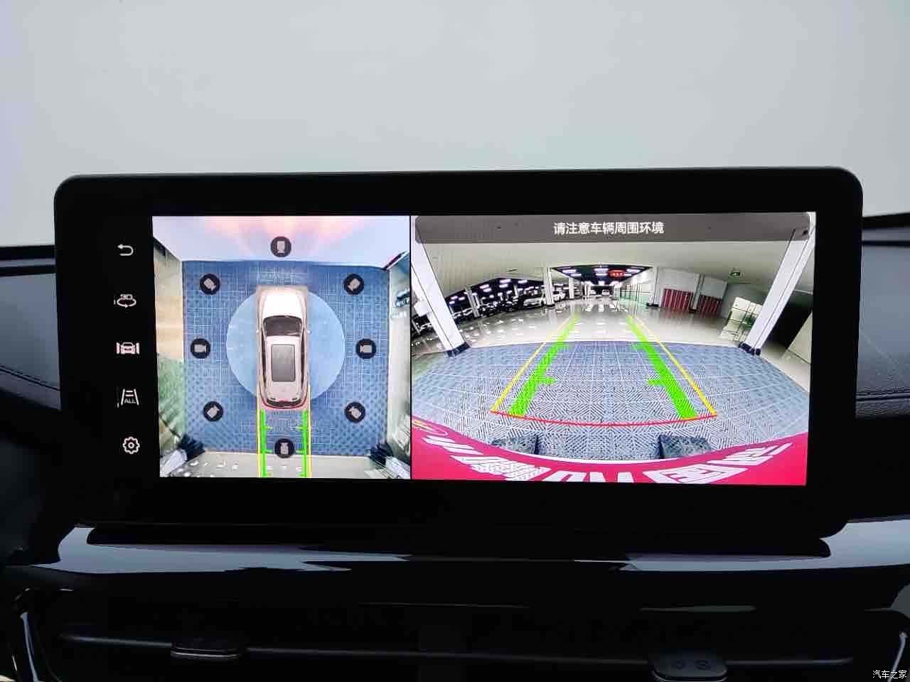 Haval H6, 2023 12
