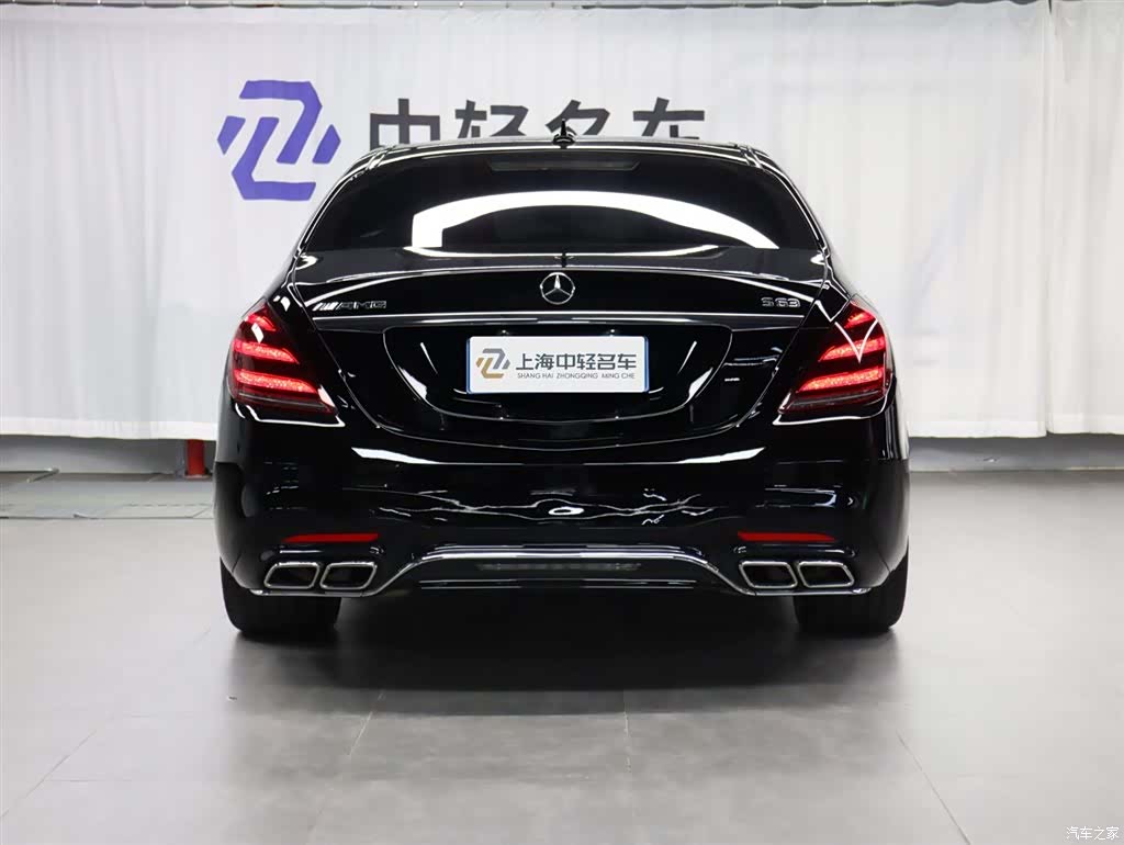Mercedes-Benz S-Class, 2014 4