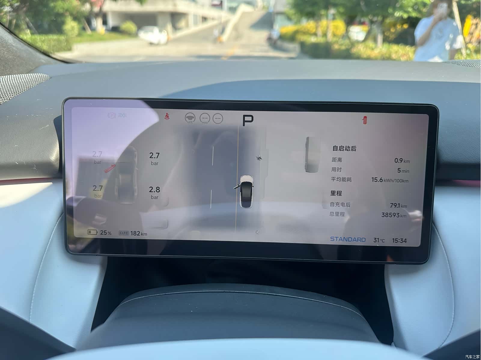 Xpeng P7, 2024 18