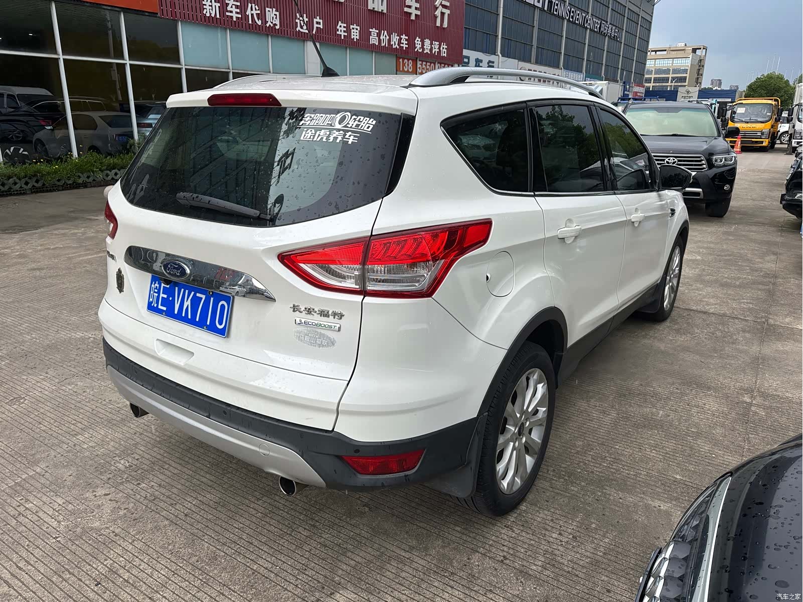 Ford Kuga, 2016 6