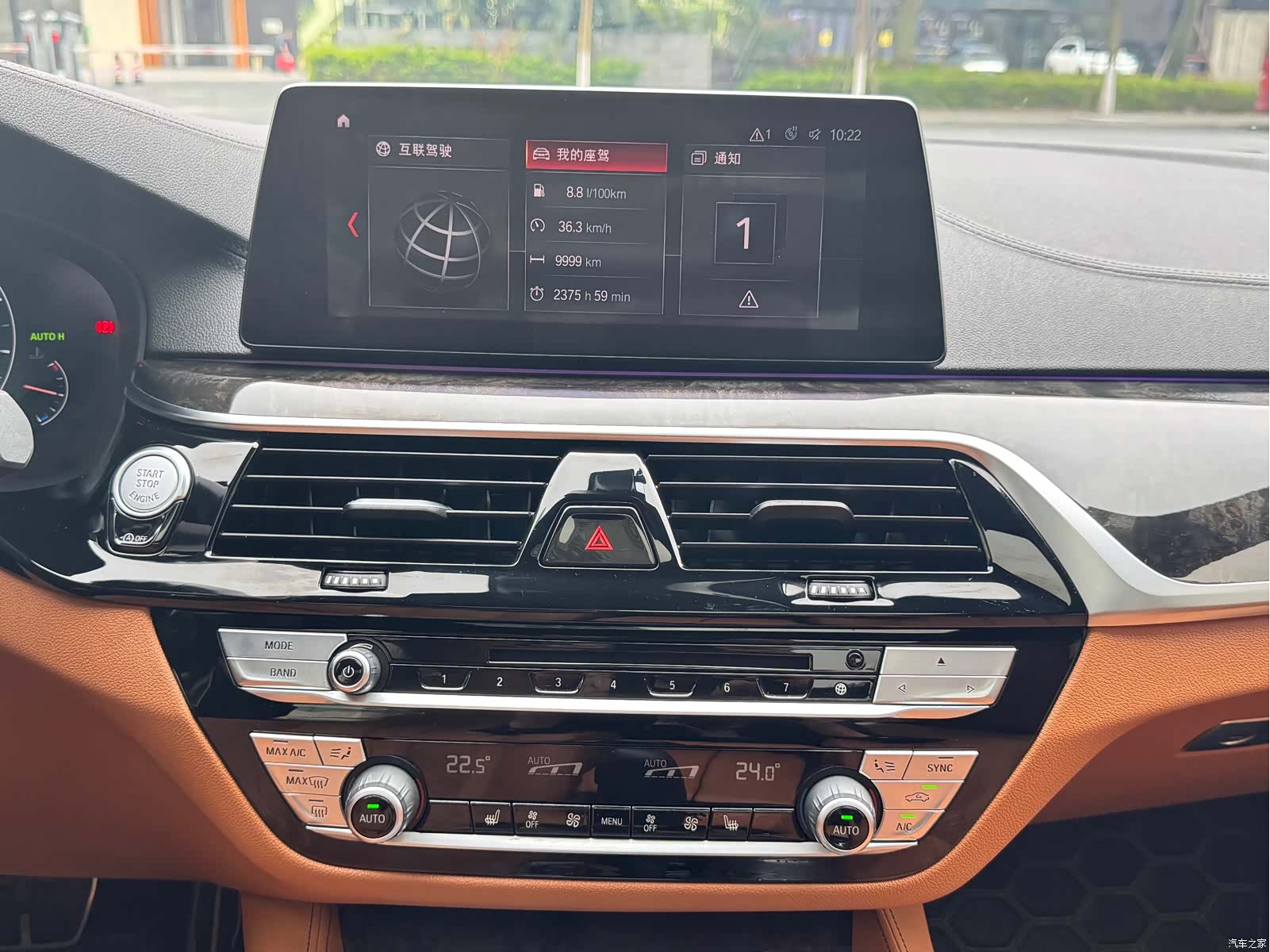 BMW 5 Series, 2019 23
