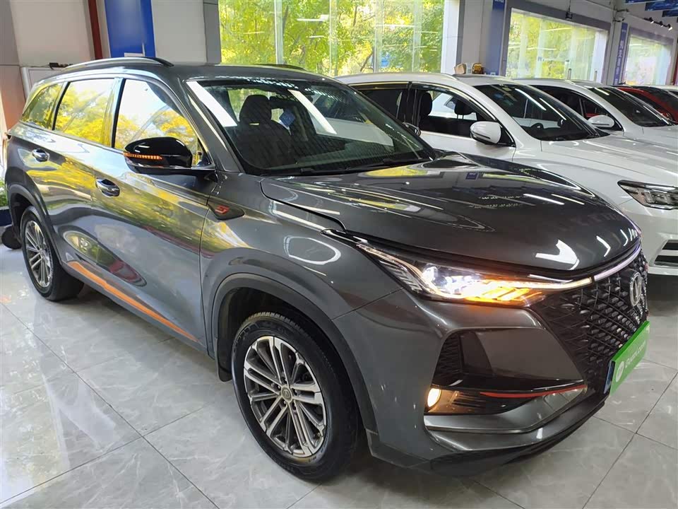 Changan CS75PLUS