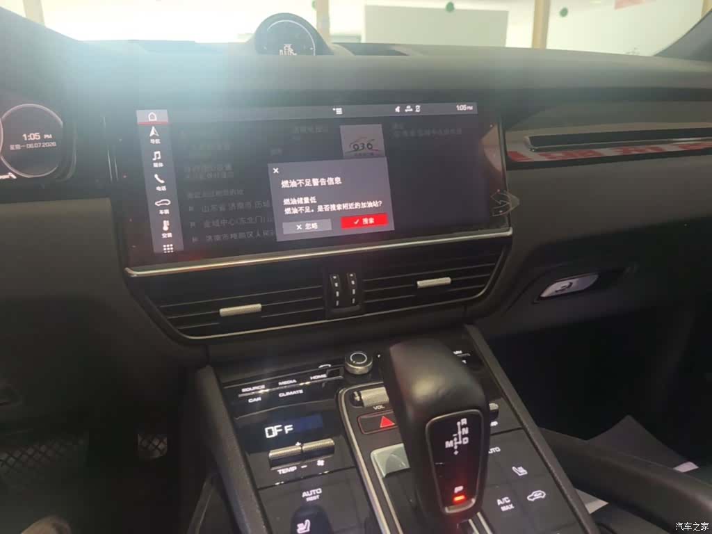 Porsche Cayenne, 2019 13