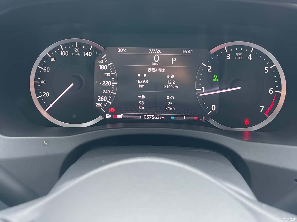 Land Rover XEL, 2021 7