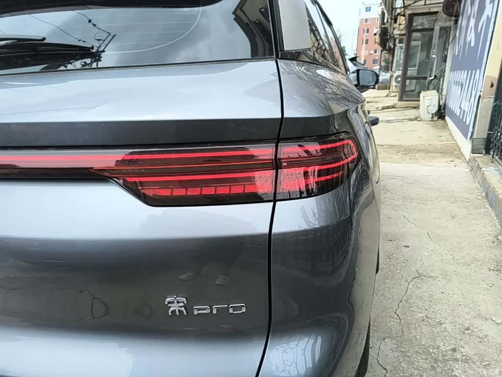 BYD Song, 2025 8