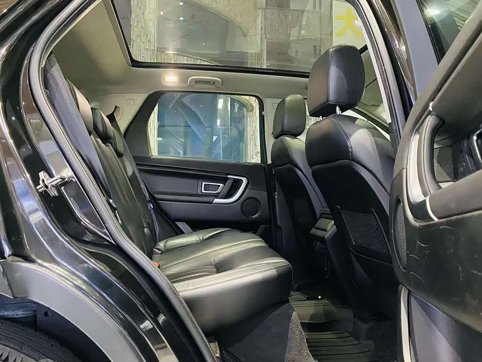 Land Rover Discover Shenxing