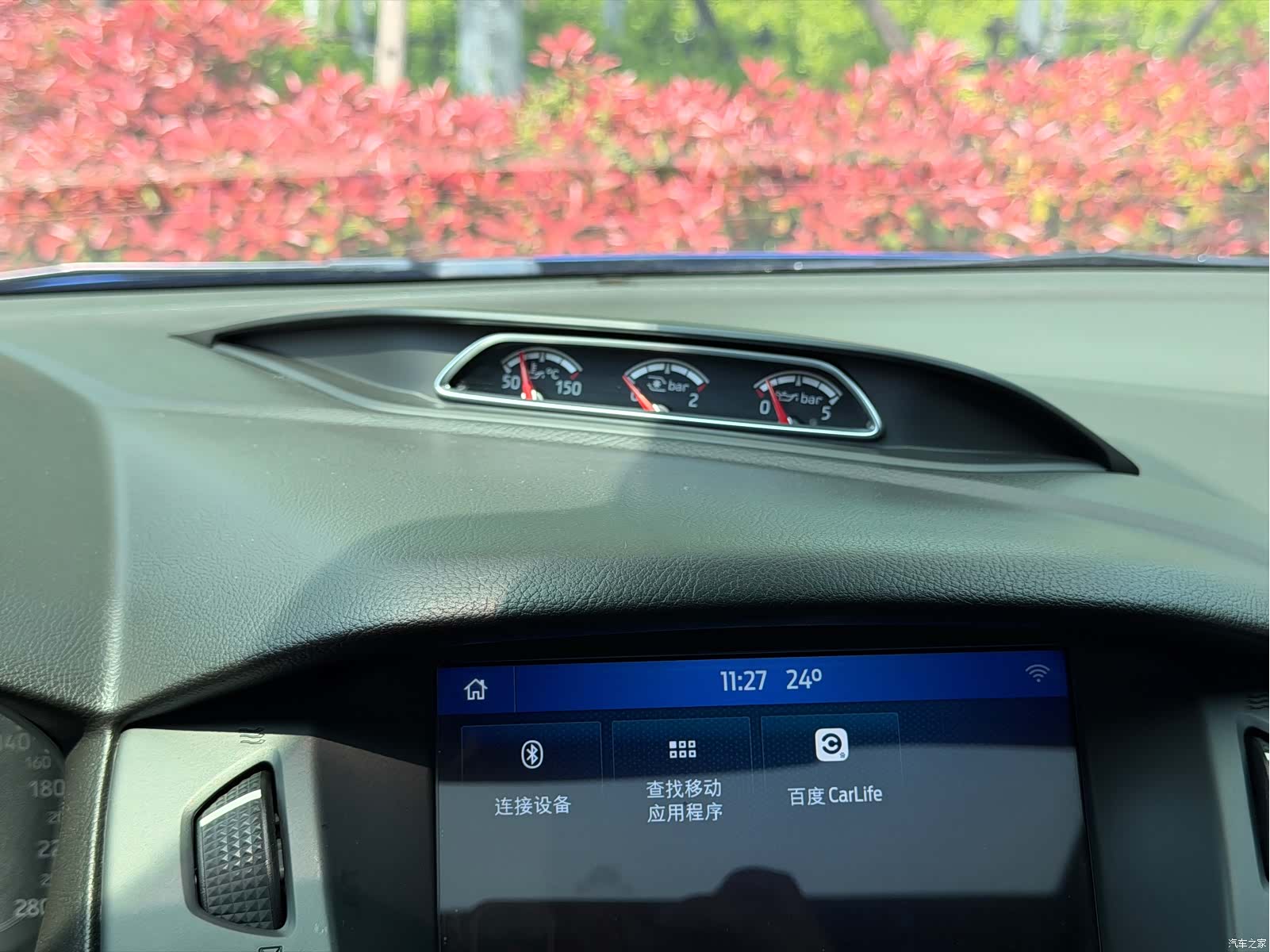 Ford Focus, 2017 13