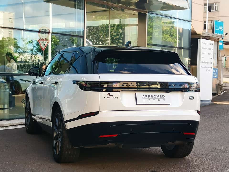 Land Rover Range Rover Star Pulse