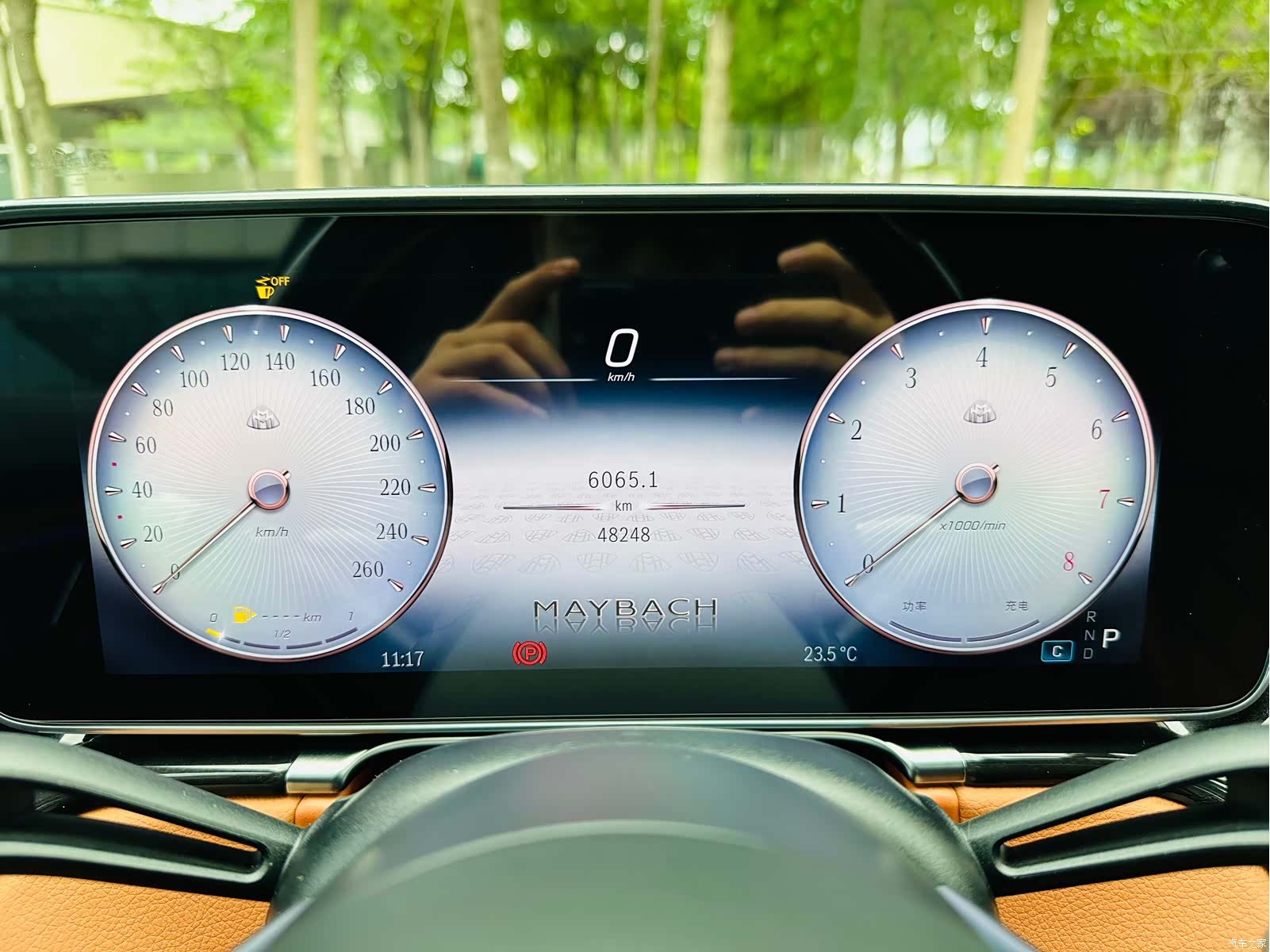 Maybach S-Class, 2023 7